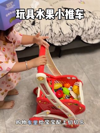 娃超爱这儿童购物车,走哪推哪,仿真超市厨房玩法,带水果切切乐,益智又能解放宝妈#小孩过家家玩具 #小孩手推车玩具 #小孩学步车 #儿童玩具