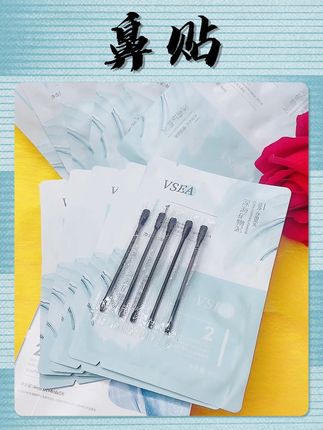 鼻贴#鼻贴 #自用好物推荐#好物#日常分享 #每日分享