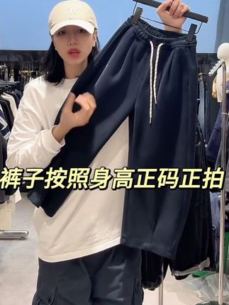 六小六秋季大爆款卫裤 藏青色巨好看 耐脏又显白 #源头实力厂家 #穿搭穿搭 #时尚洋气穿搭 #源头工厂 #潮流时尚穿搭