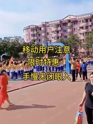 超便宜超划算#优惠活动火爆进行中#省钱#省钱攻略#省钱小妙招