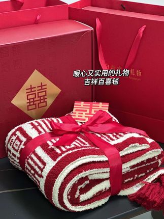 吉祥百喜毯!真的太适合当作新婚礼物! 而且天气凉了!长辈也很喜欢喜庆的东西! 这套暖暖乎乎!柔软舒适!也很适合给长辈盖! 上面是手工缝制的100个喜字! 满满喜庆与福气好运! 质量也很不错!送人倍儿有面#备婚日记 #好物推荐🔥 #礼物推荐 #备婚好物分享 #强烈推荐