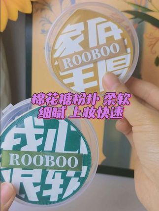 用不愧是化妆师都在安利的#棉花糖粉扑 柔软又细腻,上妆又快又不吃粉,哪个女生不爱呀~#棉花糖粉扑#粉扑 #亲测分享 #加大加厚