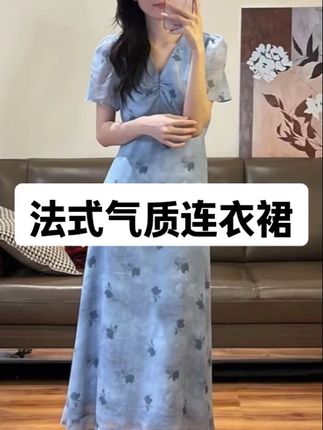 极简风V领A字裙大码法式气质显瘦长裙纯欲夏季时尚收腰连衣裙#裙子连衣裙子长款 #夏天裙子 #中式连衣裙 #品牌礼服连衣裙 #气质黑长裙