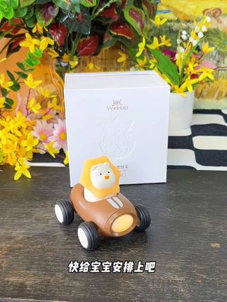 #英氏 这款儿童玩具车真的好精致,好可爱!#玩具车