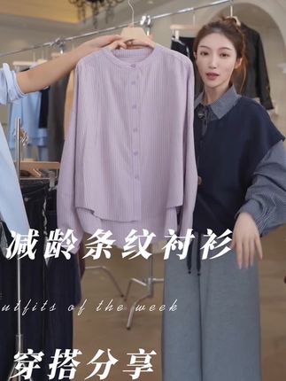 欧洲站2025早秋新款欧货时尚竖条纹蝙蝠袖衬衫女春秋宽松衬衣上衣#谁穿谁好看 #洋气减龄 #衬衫 #高级感穿搭 #通勤搭配
