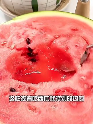 树可设计可立挖球器多尺寸西瓜雪糕勺#挖球勺 #雪糕勺 #好物推荐