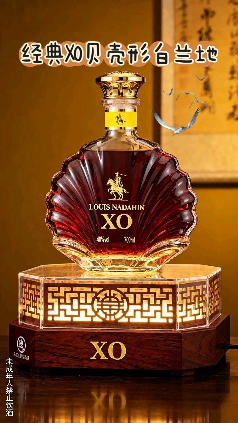 金典贝壳瓶白兰地#每日分享 #品酒品人生 #高端大气 #酒水搬运工 #品酒