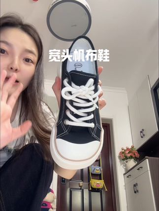 宽胖脚姐妹可以穿的帆布鞋