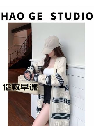 #毛衣开衫 #条纹毛衣 #慵懒风穿搭 #显瘦遮肉 #精致优雅