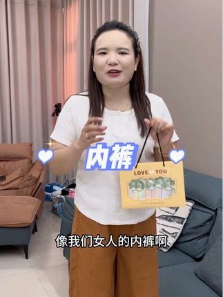 赶快把家里的旧内裤都换了,换成这种纯棉的内裤,弹性大质量好,穿着也舒服#女士内裤 #贴身衣物