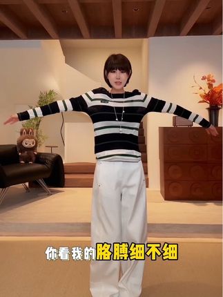 这件条纹也太显瘦了吧!!! #条纹控 #显瘦条纹 #t桖 #穿搭分享