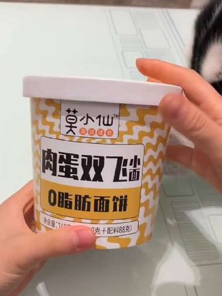 莫小仙重庆小面泡面方便面红油冲泡非油炸低脂肪速食桶装夜宵速食