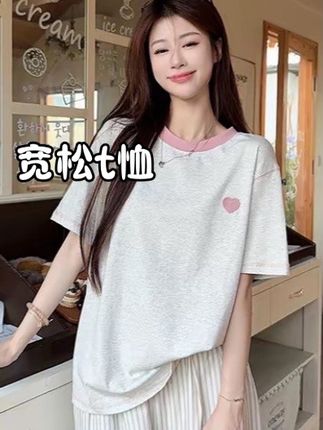 【帝韵】韩版爱心刺绣短袖胖mm显瘦宽松T恤女夏季甜美圆领百搭上衣#夏季穿搭 #夏日必备 #百搭t恤 #百搭上衣 #短袖t恤