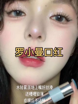 拒绝红唇羞耻!这只10色号桃妖毫米毫米 #口红试色 #唇妆