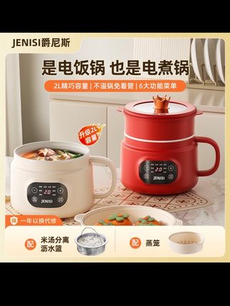 这个才是物超所值,6个理由告诉你为什么买#米汤分离的电饭煲 #家电好物分享 #多功能电饭煲
