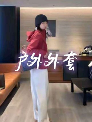 【燕子甄选】“安可拉”25春时尚休闲女士连帽户外外套上衣#休闲外套#早秋高智感职场穿搭#穿出自己的风格 #酷女孩穿搭 #变美变瘦变好看