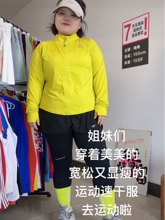 #运动穿搭 #春秋新款 #休闲减龄穿搭 #亮色系