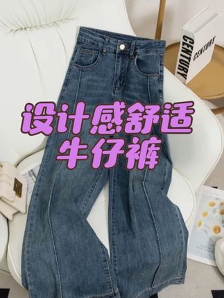 高腰阔腿裤牛仔裤女2025秋季新款设计感宽松直筒牛仔 #牛仔裤 #牛仔裤穿搭 #显瘦牛仔裤 #显高显瘦显腿长 #牛仔穿搭