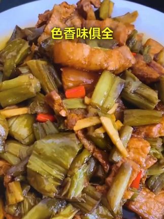 #家常美食 #简单家常 #下饭菜 #舌尖上的味道 #分享家乡美食