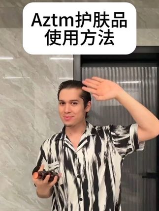 用过的人都知道多么好用,你也试一下吧. #内容太过真实 #女生必看 #护肤品#上热门🔥 @DOU+小助手