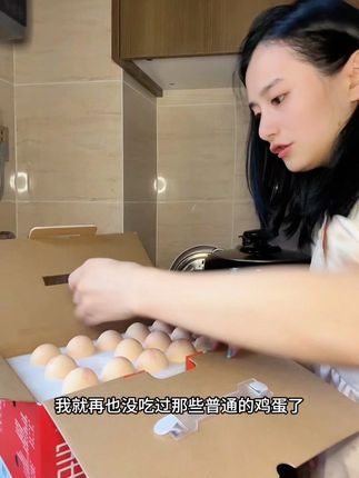 真正的可生食鸡蛋!价格合适,品质很高,营养好口感好一点也不腥,放心吃#富硒鸡蛋 #神地鸡蛋 #可生吃鸡蛋