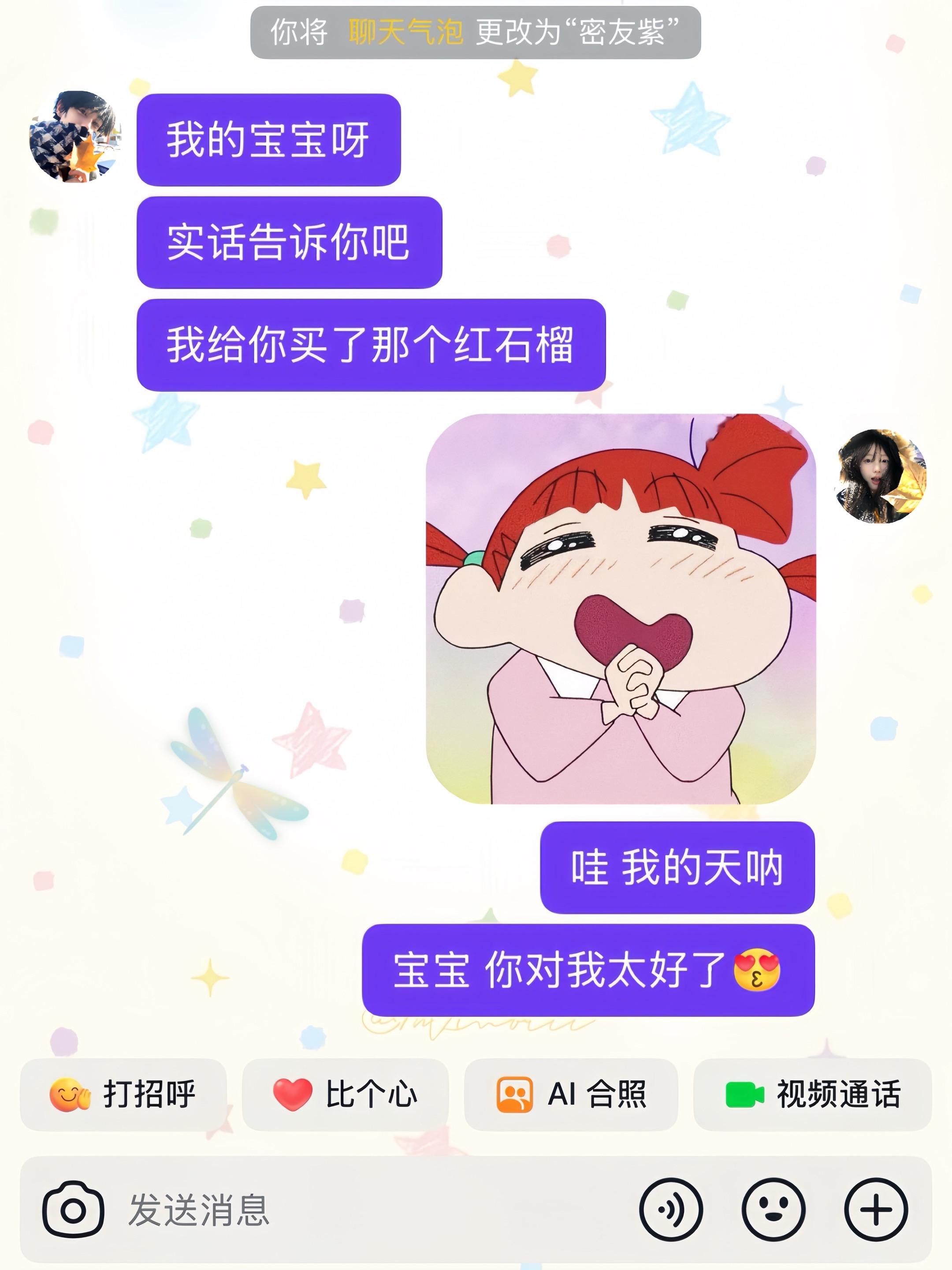是谁还没有收到 男朋友送的秋天的第一颗红石榴#石榴 #夏天的第一颗石榴 #仪式感