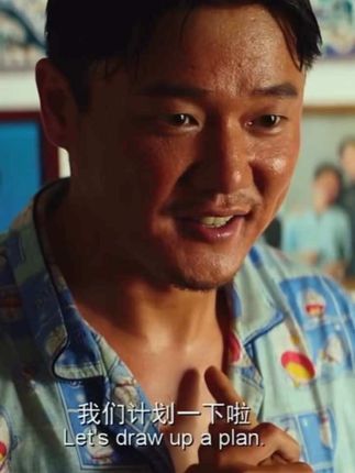 Are you crazy (╯‵□′)╯︵┻━┻#刘昊然 #王宝强 #肖央 #唐探1 #配音