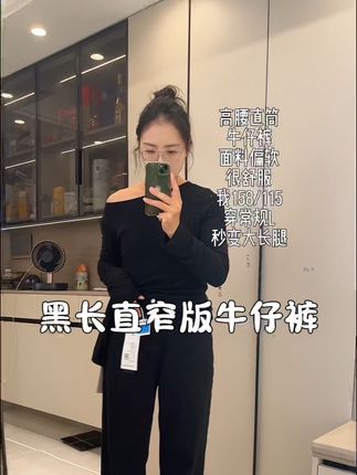 这牛仔裤版型绝了 谁穿谁知道,三个长度可选#大码穿搭 #显高显瘦穿搭 #梨形身材穿搭 #这么穿显瘦20斤 #百搭神裤