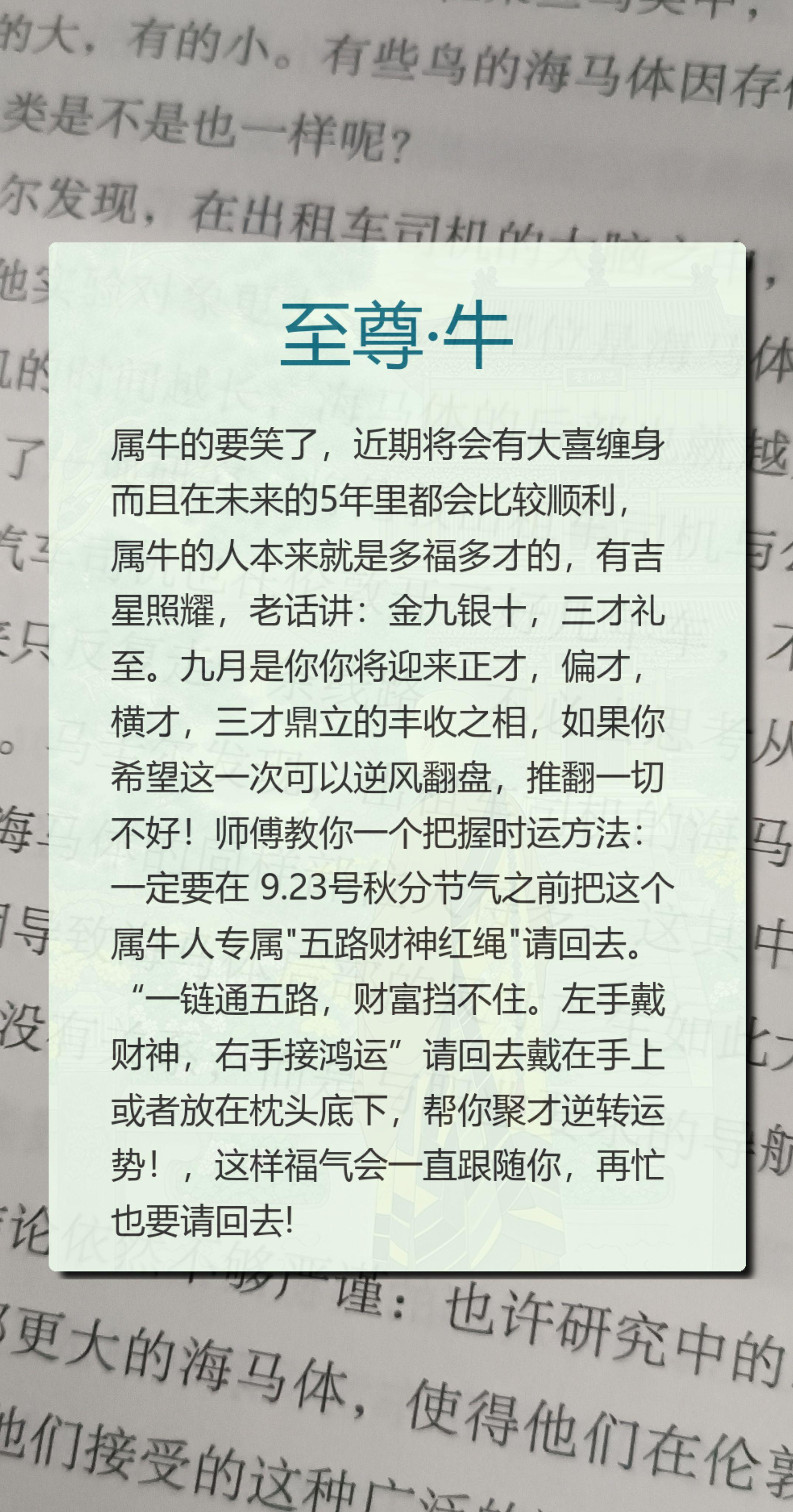#1961年的牛 #1973年的牛 #1985年的牛
