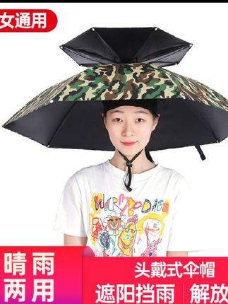 ###头戴式雨伞帽 #防雨防晒 又防风#解放双手#助力三农 #我的乡村生活 @DOU+小助手