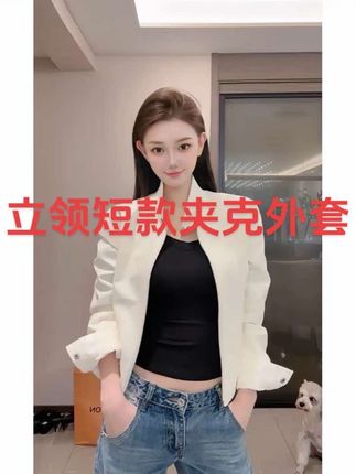 大圆圆 立领短款外套女设计感宽松拉链开衫夹克上衣#秋季新款#立领短款外套#宽松拉链夹克开衫外套#品质女装