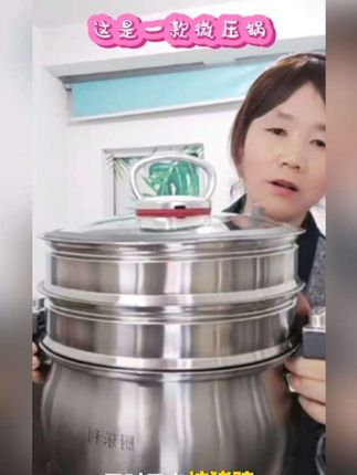 #一款美观好用的微压锅,省时省力减轻我们做饭的问题,能煮能蒸还能算火锅,太方便了