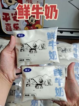 姐妹们赶紧去抢零全鲜奶!这个价格真的太合适了,它采用的是新鲜的生牛乳,而且是巴氏杀菌的,平时早上起床后或者晚上睡觉前都可以来一杯#早餐吃什么#牛奶#鲜牛奶#纯牛奶#超 便宜超划算