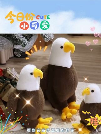 艾特你的好朋友,送给你#抱枕 #毛绒玩具 #送女生礼物 #摆件 #装饰品摆件