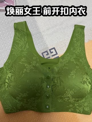 不是妈妈不想要,而是妈妈不知道。适合妈妈们穿的前开扣内衣,真的太方便太舒服了!#焕丽女王 #前开扣文胸 #舒适文胸 #送妈妈的礼物