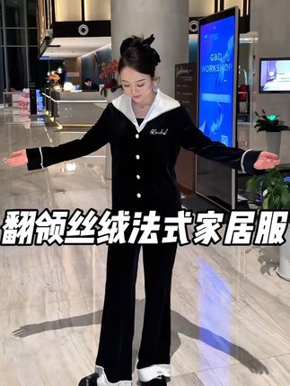 颜值和舒服并存,给我牢牢焊在身上#精致女人必备 #家居服 #睡衣家居服 #拿捏精致感ootd #谁穿谁好看
