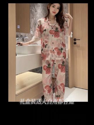 玫瑰睡衣四件套女春夏新品蕾丝边高级感轻奢家居服外穿睡衣礼盒装#鸡冠花熬水喝的作用 #桑叶红花浮萍茶 #小黄姜粉 #喝鱼腥草汤的好处