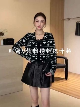 LIUJIUJIU 韩系复古刺绣提花V领设计感秋季针织时尚开衫SY4852L#高级感穿搭 #强烈推荐 #ootd穿搭 #时髦穿搭 #秋冬穿搭