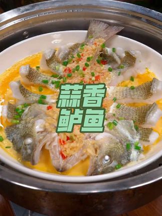 #美食制作分享 #蒜蓉酱 #蒜蓉虾