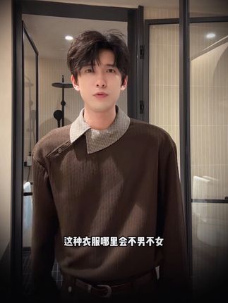男女同款的坑条肌理纹针织T恤,老高档了,懂嘛!#男生穿搭 #男女同款 #t恤穿搭#今天穿什么 #ootd穿搭