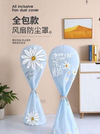 家里的风扇不用了之后,用这个#风扇防尘罩 收纳起来,防潮防灰#风扇收纳袋 #风扇收纳防尘罩 #风扇收纳袋