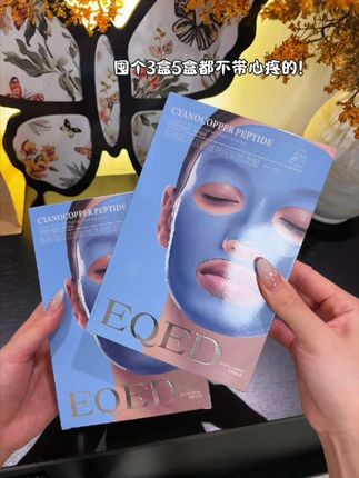 真的敷一次爱一次,能被皮肤吃进去的面膜真的巨好用,姐妹们赶紧薅#面膜 #面膜推荐 #护肤分享