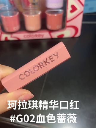 好滋润啊!镜面感好美!珂拉琪精华#口红 #好物推荐🔥 #仙女必备 #强烈推荐 #美出高级感