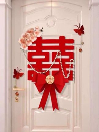 婚房门套装布置结婚卧室房门装饰高级感新房男方女方 #房门喜字#备婚日常 #婚庆用品 #婚房布置#结婚喜字