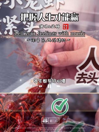 饭匹兄弟小龙虾蒜蓉酱香辣虾尾酱湖南特产辣椒酱下饭菜拌饭拌面酱#美食教程 #家常菜 #美食 #下饭菜