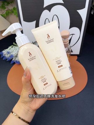 不会真有小孕妇怀孕后不换成孕妇专用洗发水吧!袋鼠妈妈洗护三件套,泡沫绵密,洗完头发很顺滑,几天都不会油#孕期洗护套装