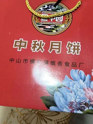 #好物推荐🔥 #月饼 广式双黄白莲蓉五仁月饼礼盒传统中秋礼品商务送礼佳品@DOU+小助手