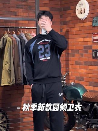 新款秋季卫衣上线,精美刺绣工艺#卫衣 #秋季新款 #男女同款 #休闲百搭 #圆领卫衣