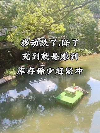#生活