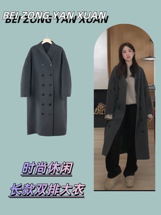 高级感日不落双排大衣#无限回购的宝藏单品 #穿搭 #显瘦穿搭 #秋冬穿搭 #强烈推荐